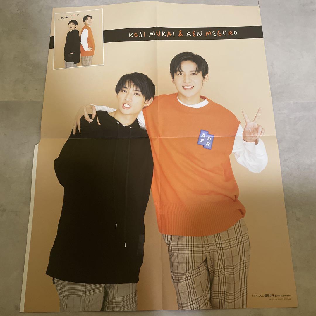 [Yonin's Channel] Mini Poster