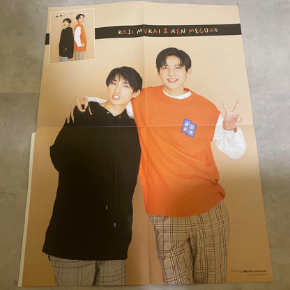 [Yonin's Channel] Mini Poster