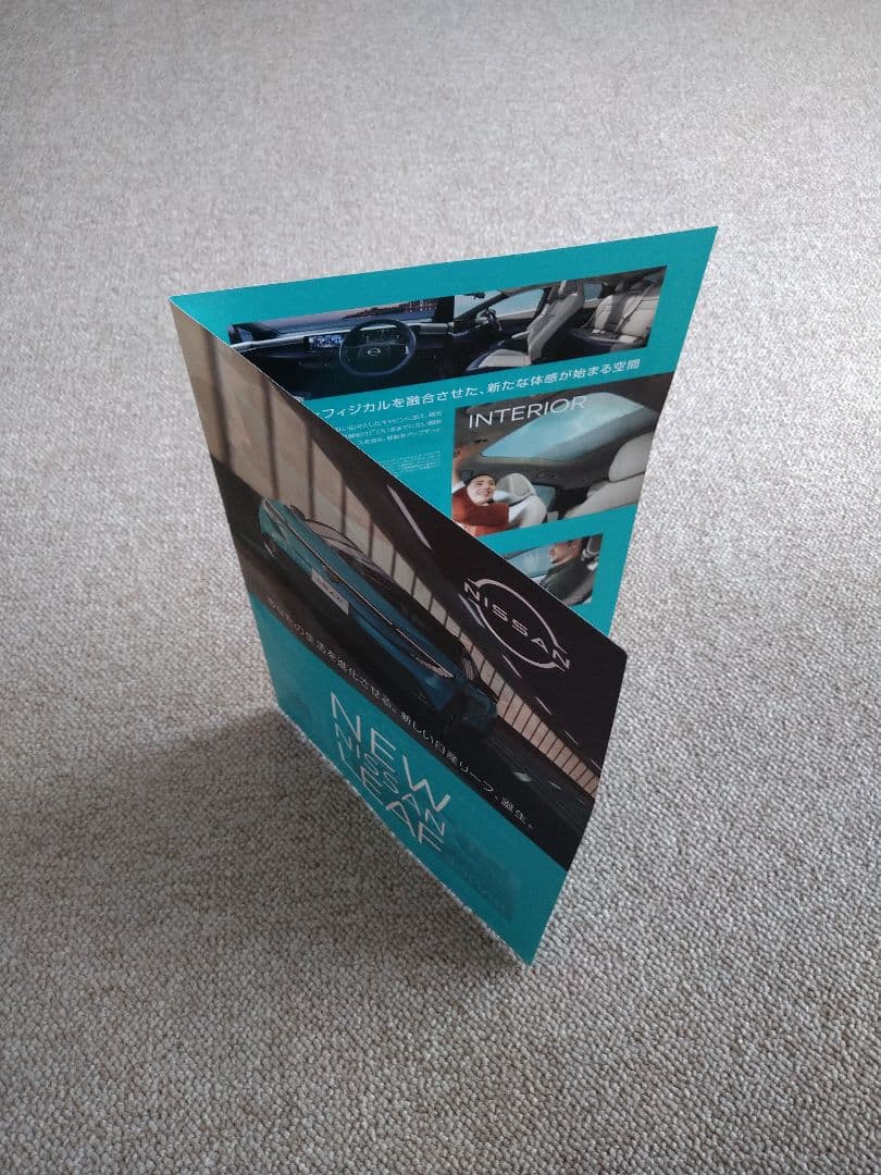 New Nissan Leaf Catalog Unused New Item