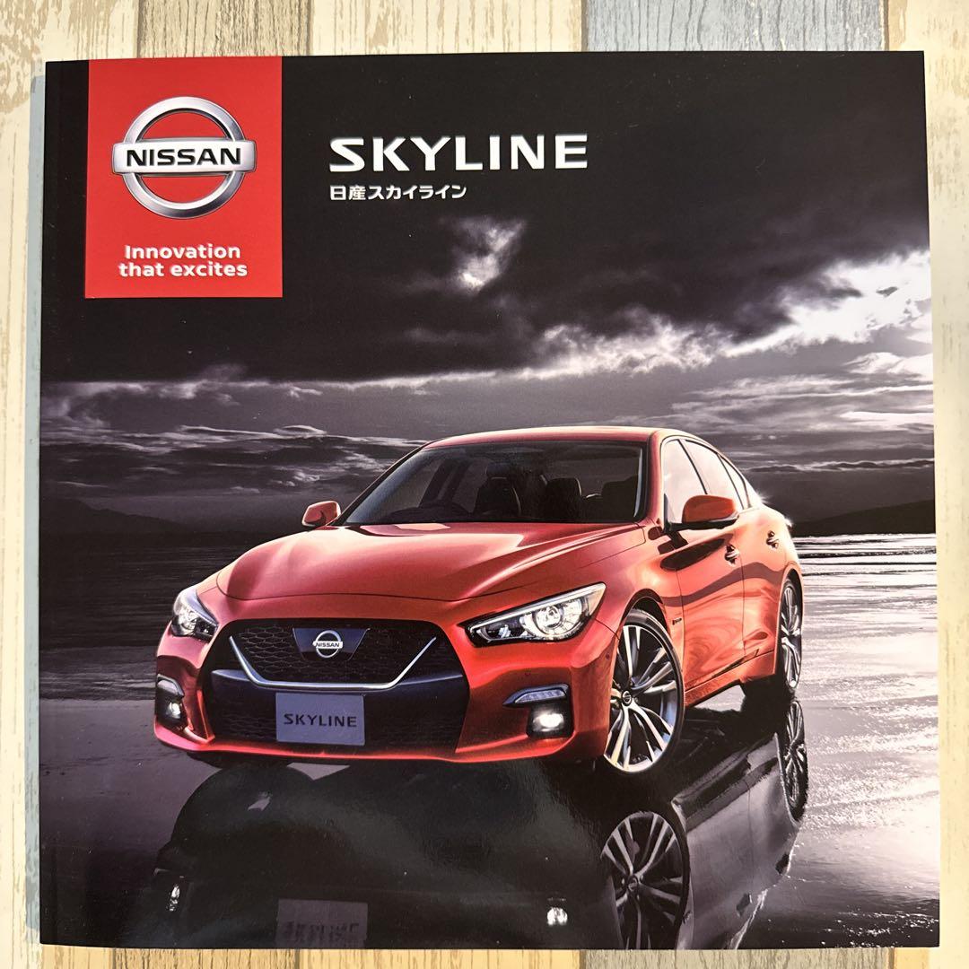 Nissan Skyline Catalog (Option Catalog Included)