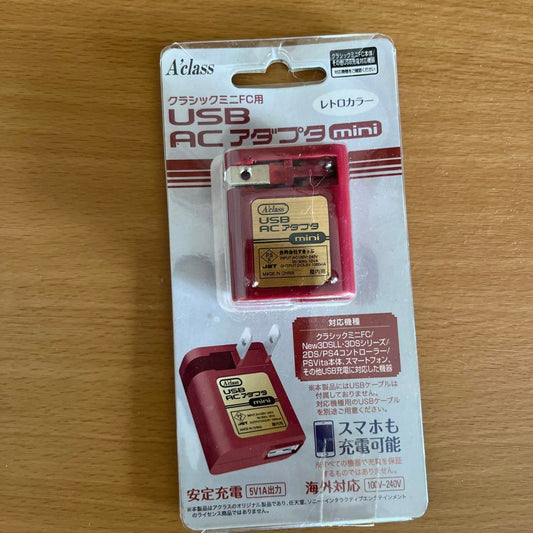 USB AC Adapter mini
