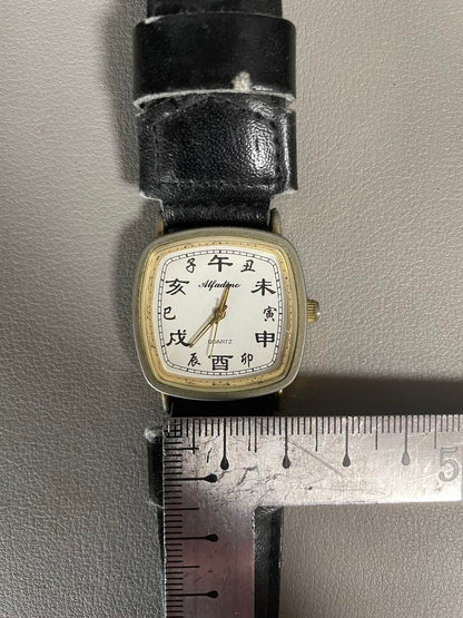 Vintage Rare Watch Kanji