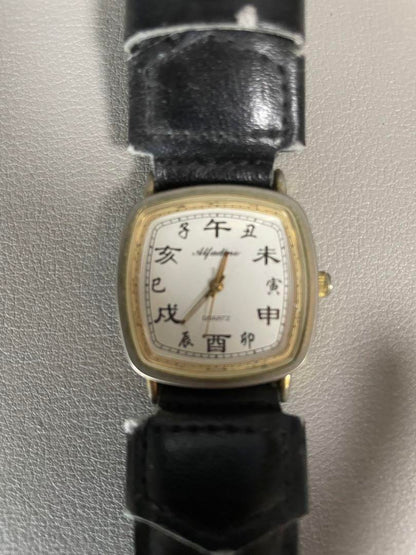 Vintage Rare Watch Kanji