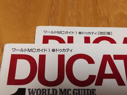 World MC Guide 1 DUCATI First Edition & DUCATI Revised Edition Set