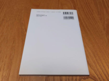 World MC Guide 1 DUCATI First Edition & DUCATI Revised Edition Set