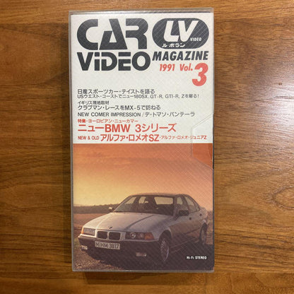 Vol. 3 of the Car Video Magazine 1991