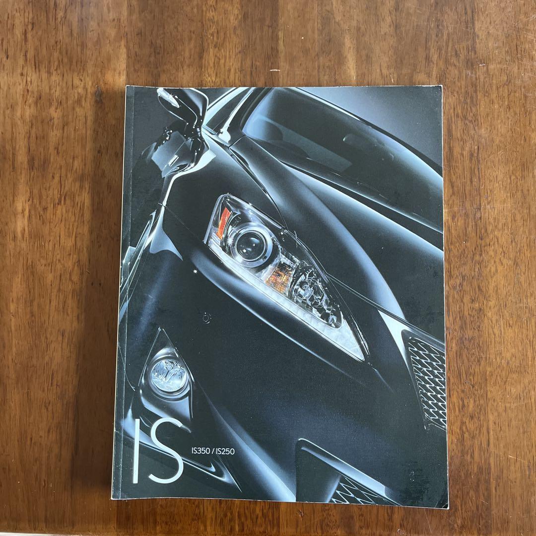 Lexus IS Catalog