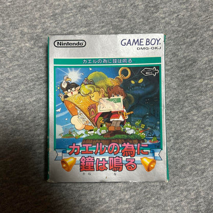 Frog's Bell Rings for Games Boy