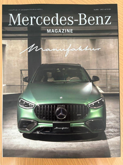 New Mercedes-Benz Owner's Magazine 2025 No.006