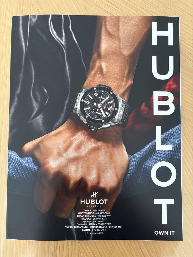 New Mercedes-Benz Owner's Magazine 2025 No.006