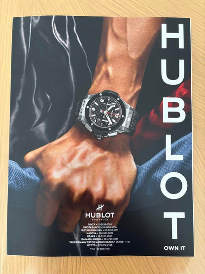 New Mercedes-Benz Owner's Magazine 2025 No.006