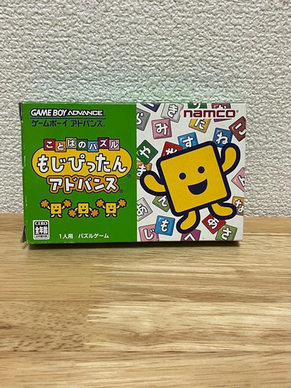 Mojipittan Advance Game Boy Advance