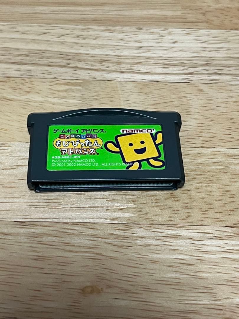 Mojipittan Advance Game Boy Advance