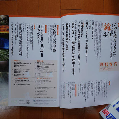 Scenic Photography 2021 July Issue