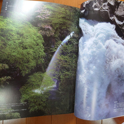 Scenic Photography 2021 July Issue