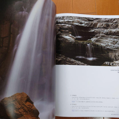 Scenic Photography 2021 July Issue