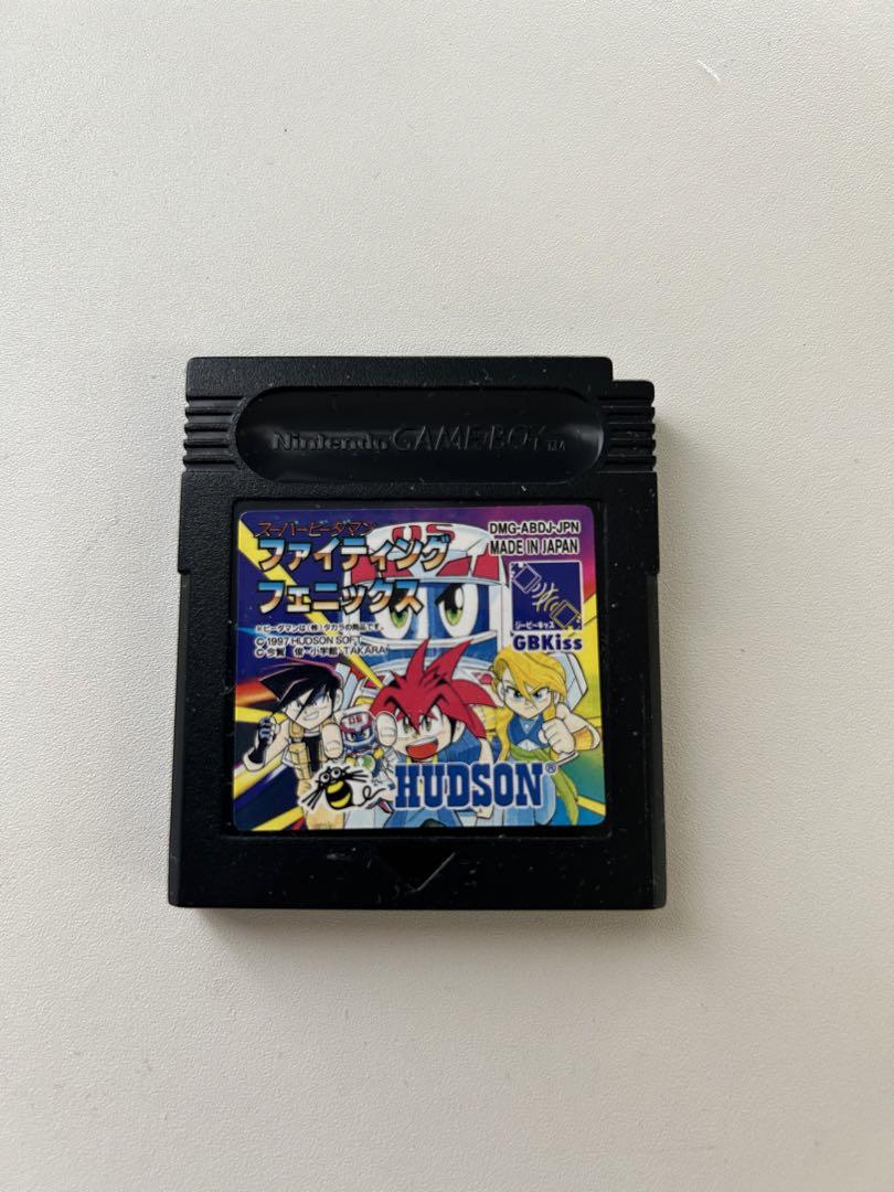 Game Boy Software 4-Set