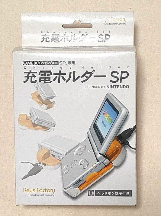 Game Boy Advance SP Dedicated Charger SP