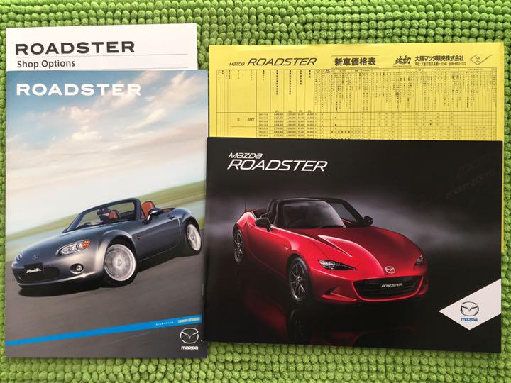 【Excellent Condition 2 Sets】Mazda Roadster Catalog