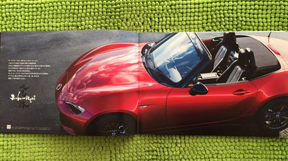 【Excellent Condition 2 Sets】Mazda Roadster Catalog