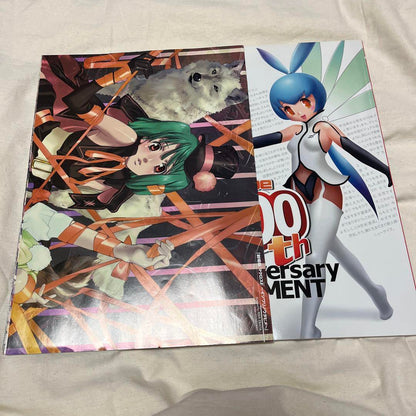 2010 Newtype 25th Anniversary 300th Issue Commemorative Magazine & Pin-up