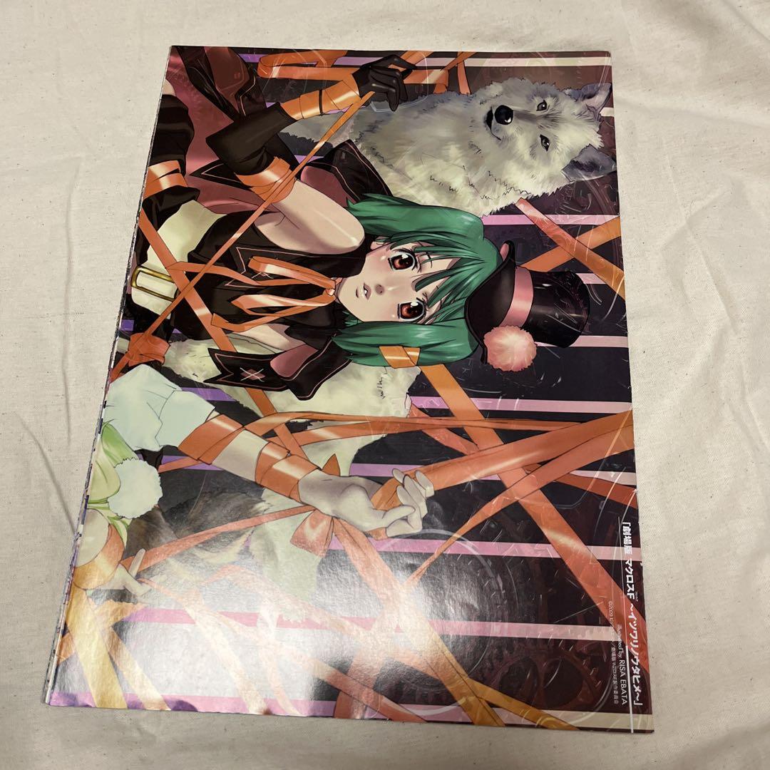 2010 Newtype 25th Anniversary 300th Issue Commemorative Magazine & Pin-up