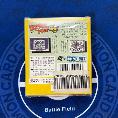 GB Bomberman GB Mint Condition
