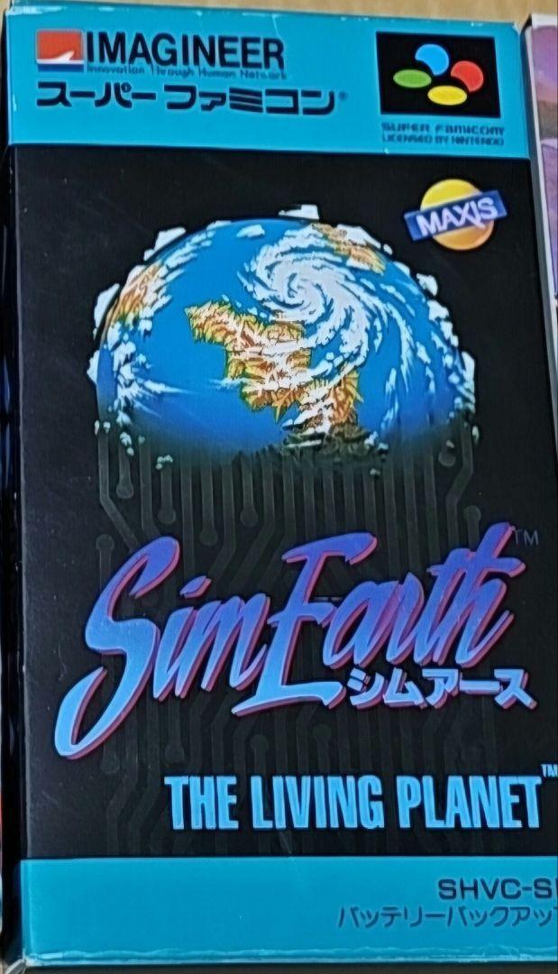 Super Famicom SimEarth