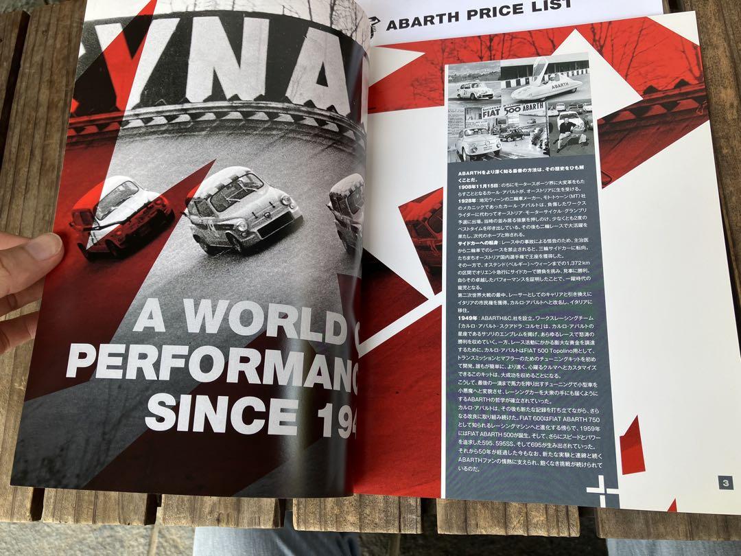 Abarth Catalog  Abarth Fiat