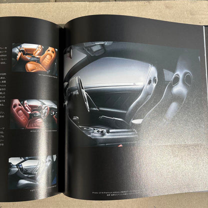 Nissan GT-R Catalog R35GTR