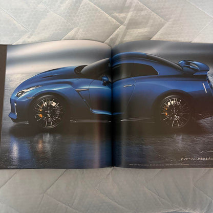 Nissan GT-R Catalog R35GTR