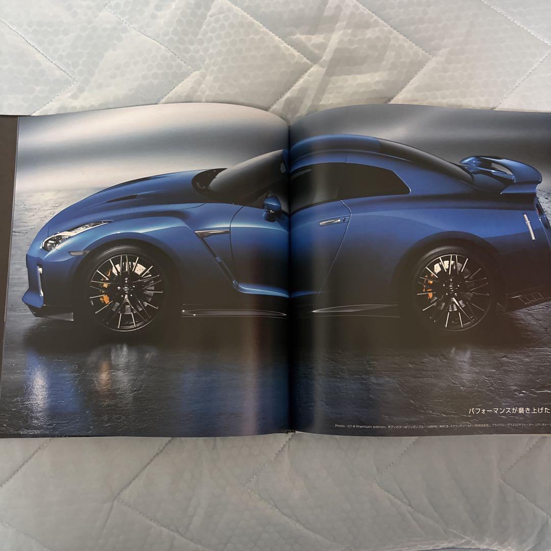 Nissan GT-R Catalog R35GTR