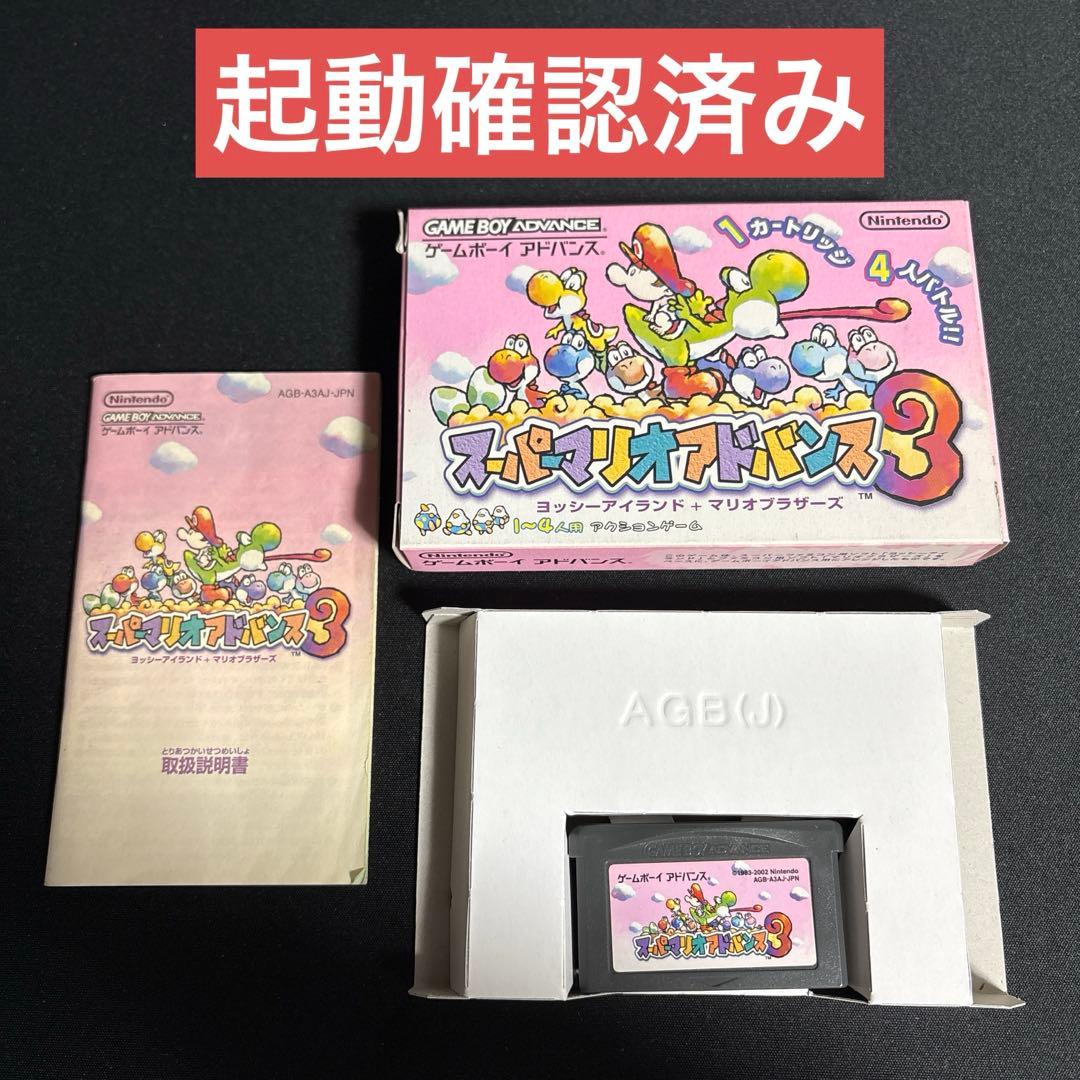 Super Mario Advance 3 Game Boy Software with Box and Manual