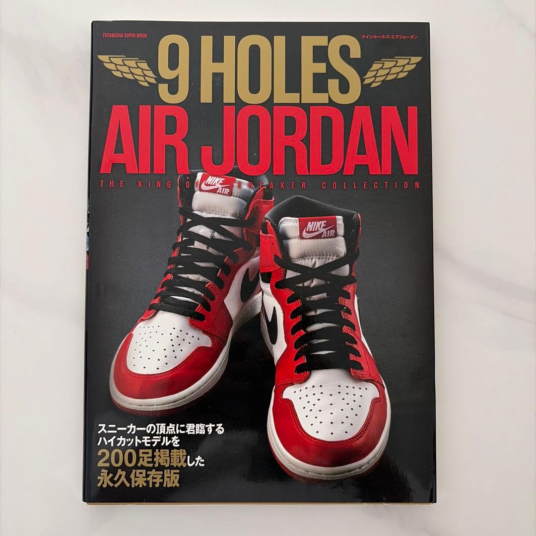 9 HOLES AIR JORDAN