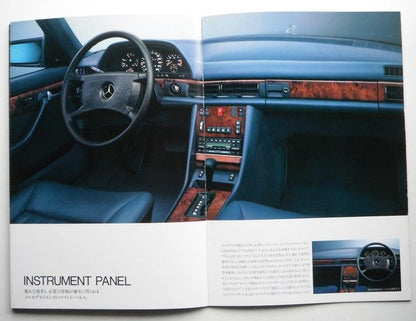 Mercedes-Benz S-Class (W126) Catalogue [Rare Item #238]