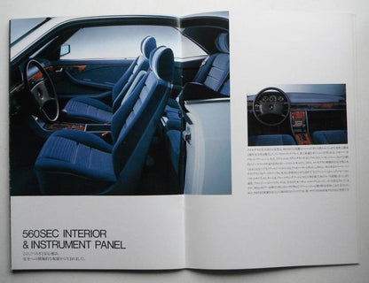 Mercedes-Benz S-Class (W126) Catalogue [Rare Item #238]