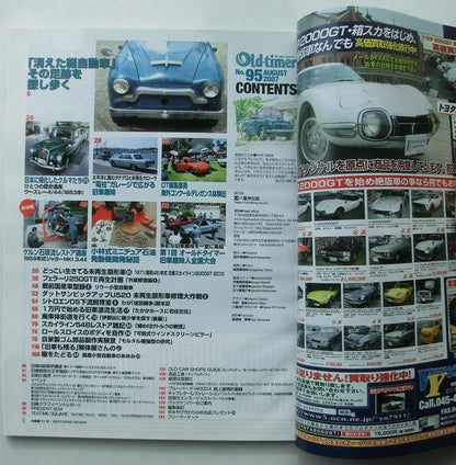 OLD TIMER Vintage Car Magazine 3 Volumes[#537]