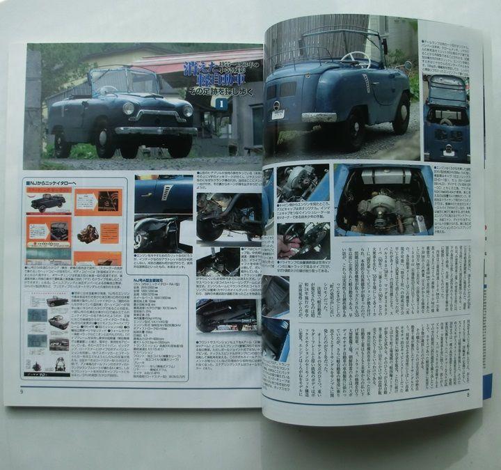 OLD TIMER Vintage Car Magazine 3 Volumes[#537]