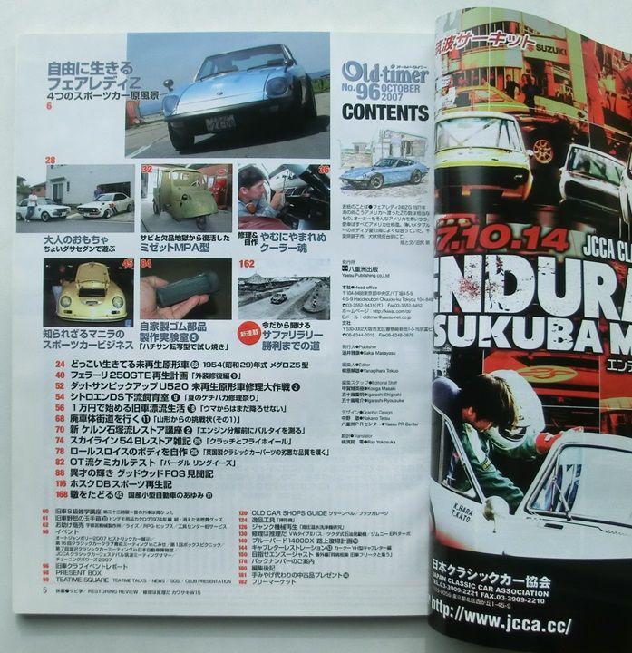 OLD TIMER Vintage Car Magazine 3 Volumes[#537]