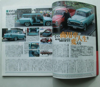 OLD TIMER Vintage Car Magazine 3 Volumes[#537]