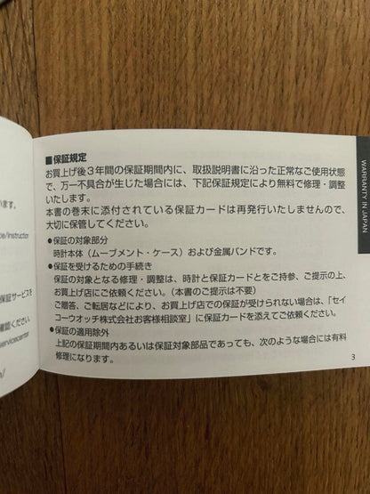 New SEIKO SSEH006 Ladies Watch (Shipping from 11/8 onwards)