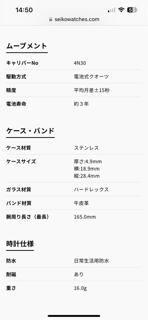 New SEIKO SSEH006 Ladies Watch (Shipping from 11/8 onwards)