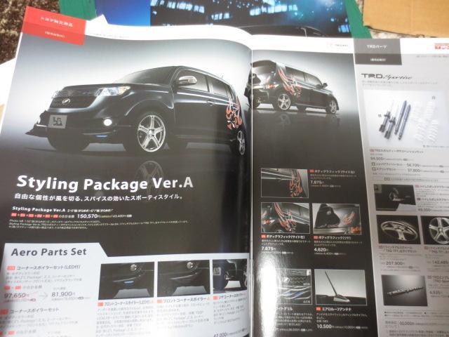 2013.2 2nd Generation bB  Main Catalog P34  With Accessories Catalog