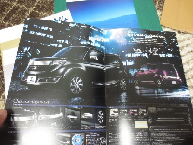 2013.2 2nd Generation bB  Main Catalog P34  With Accessories Catalog