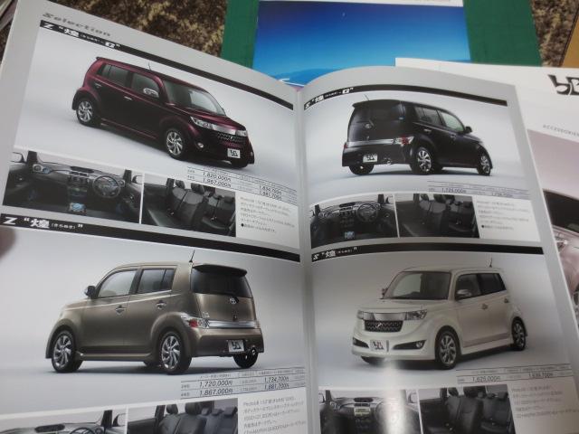 2013.2 2nd Generation bB  Main Catalog P34  With Accessories Catalog