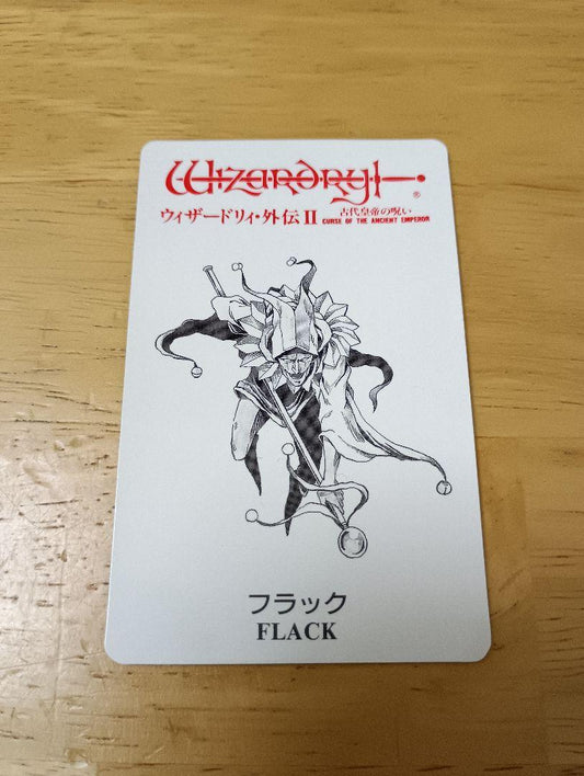 Monster Card Only Flack Wizardry: Ex2 Ancient Emperor's Curse