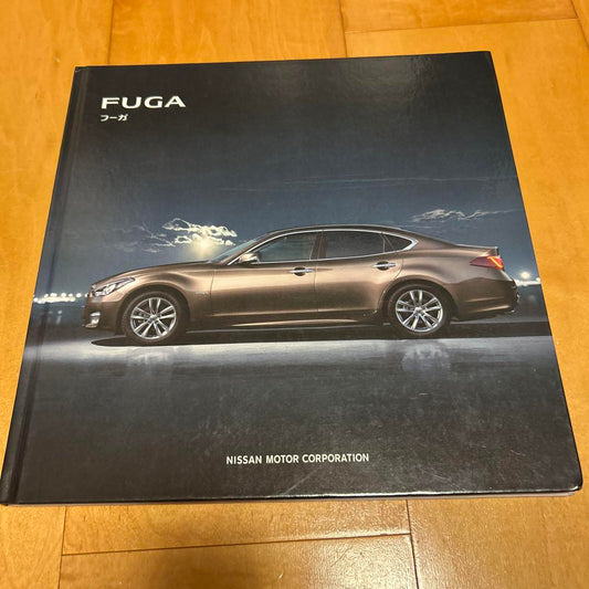 Nissan Fuga Catalog