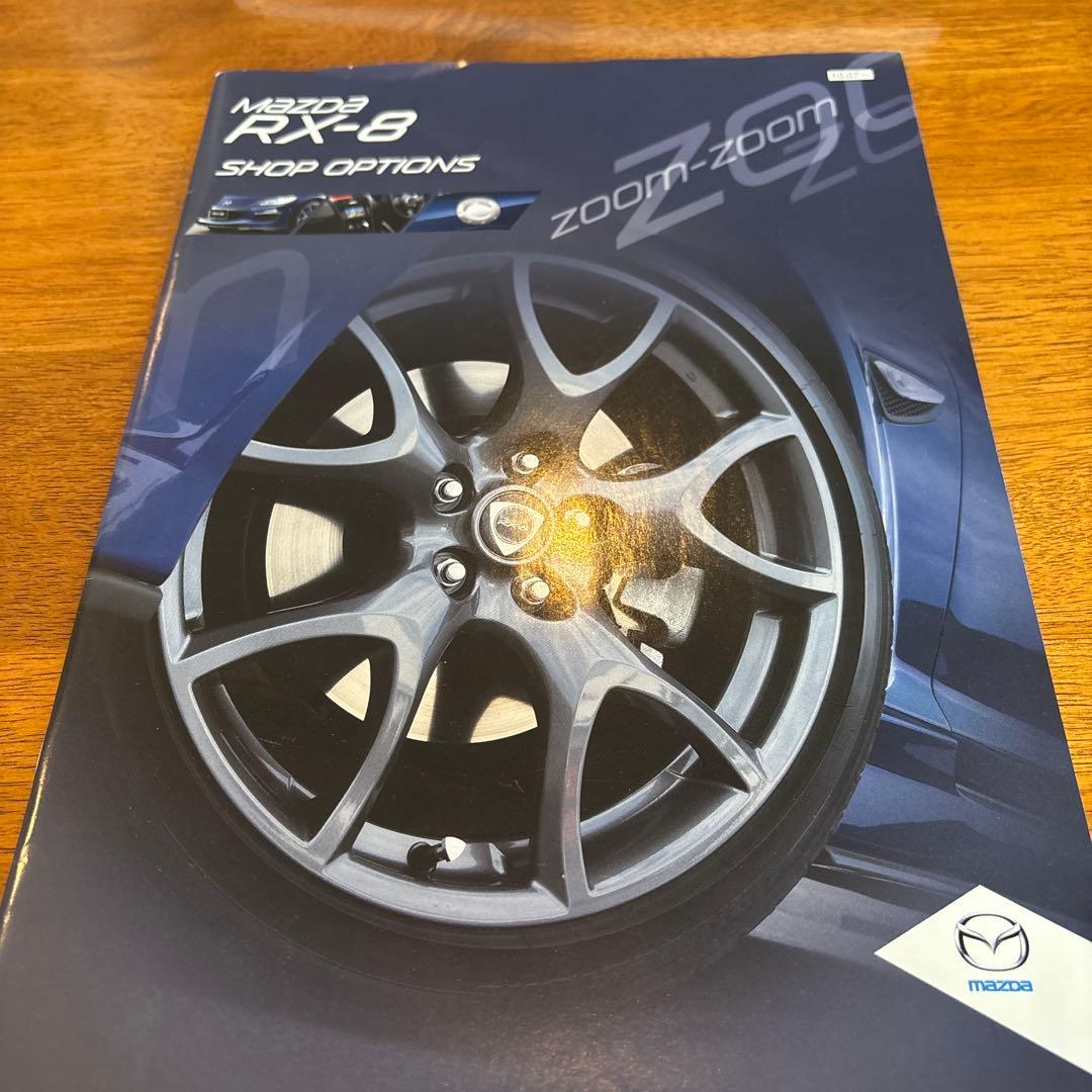 Mazda RX-8 (Late Model) Catalog 2009 Fine Mazda RX8