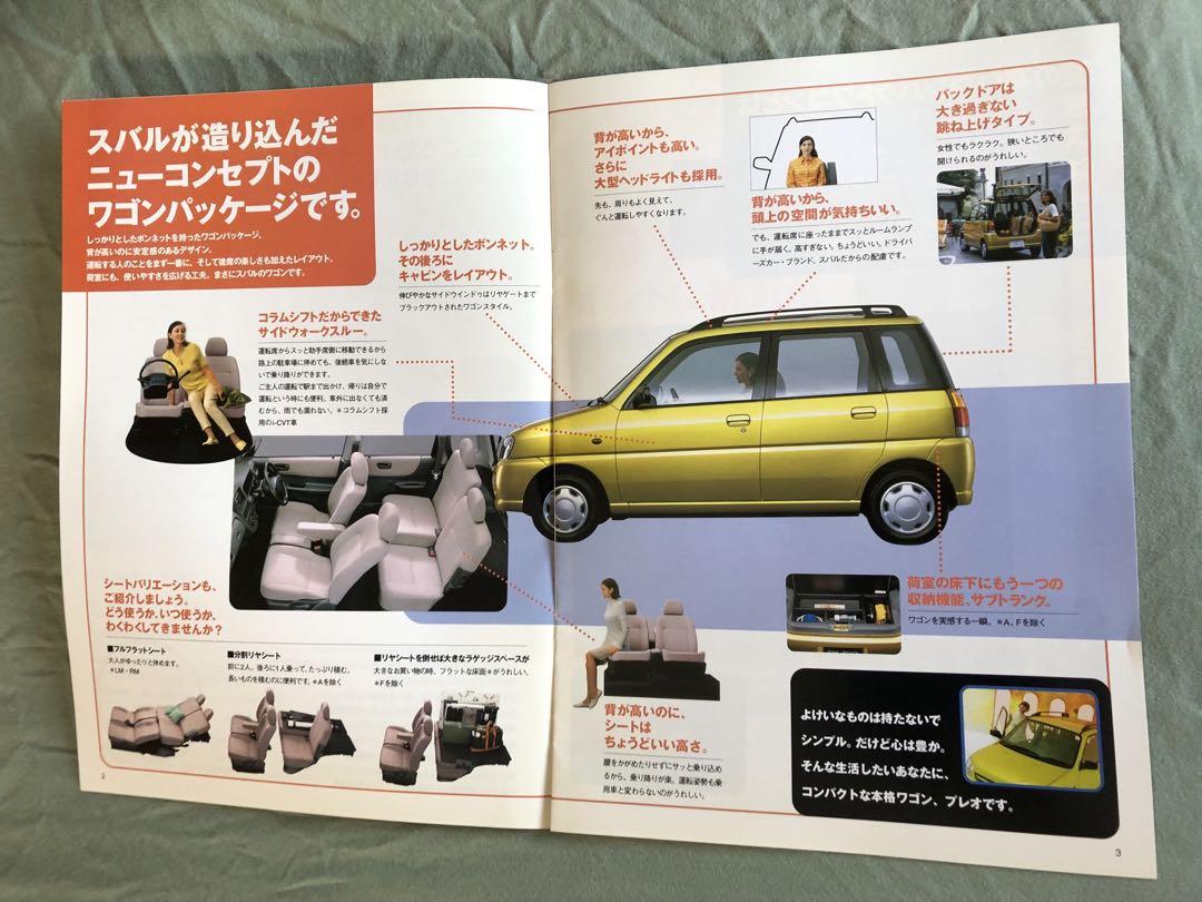 Subaru Pleo PLEO Catalog Set