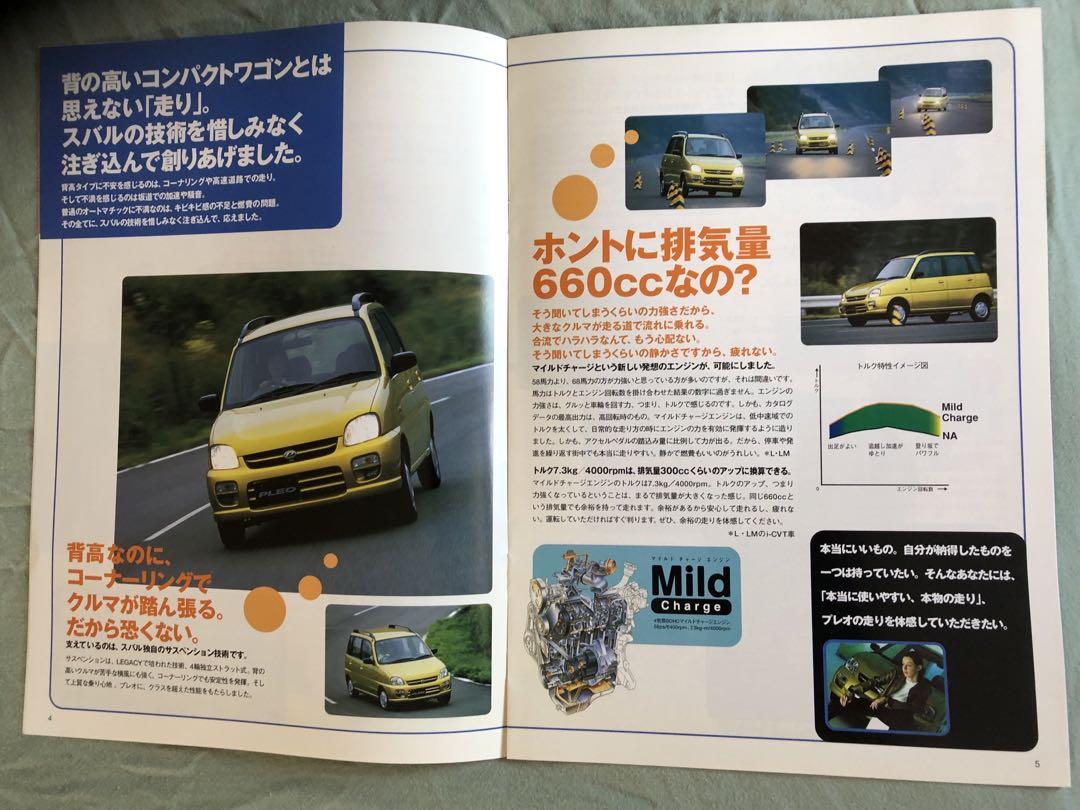 Subaru Pleo PLEO Catalog Set
